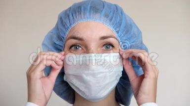 女医生穿防护服：医用口罩，帽子和长袍.. 保护面部免受冠状病毒感染